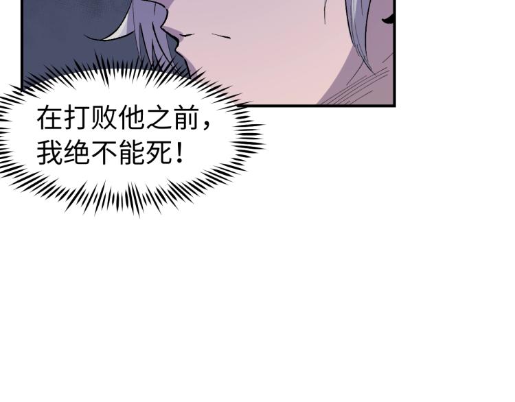 第6话 煞妖！煞妖！25