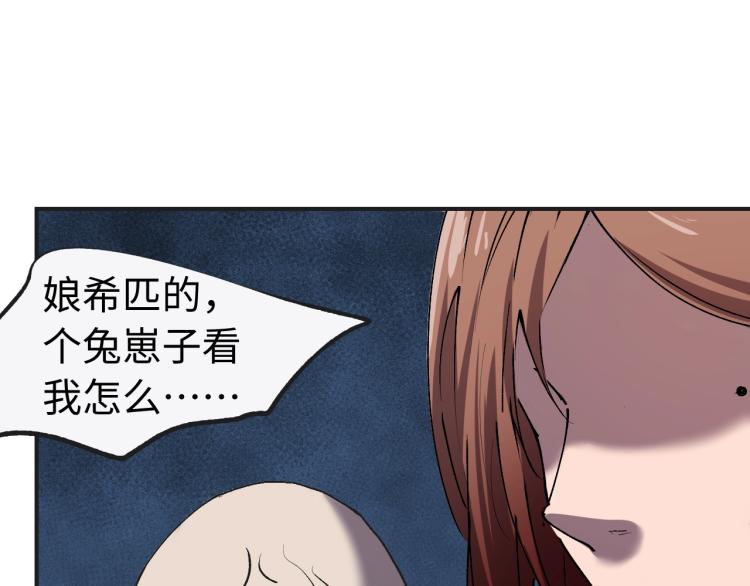 第9话 进城119