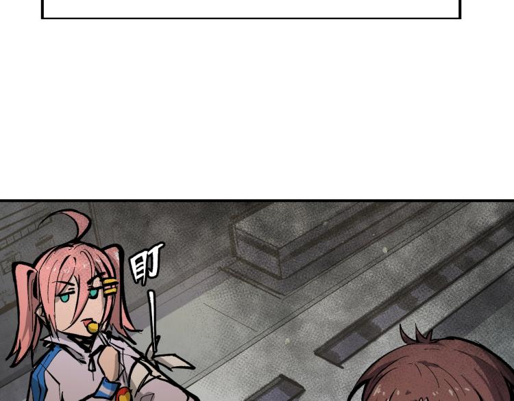 第5话 老板的故事98