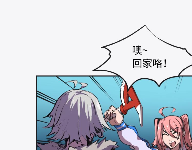 第9话 进城142