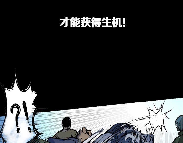 废土末世，是否觉醒超能力？46