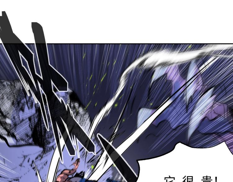 第6话 煞妖！煞妖！119