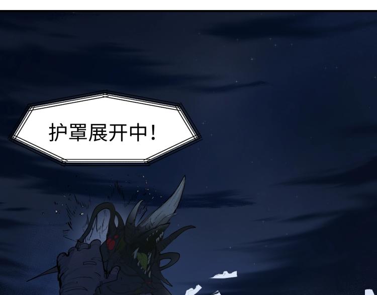 第13话 关键一击！84