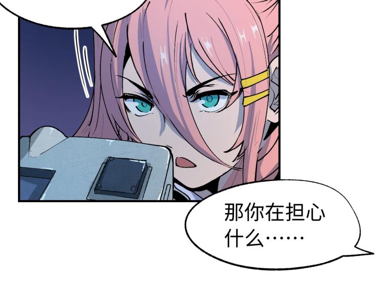 第6话 煞妖！煞妖！39