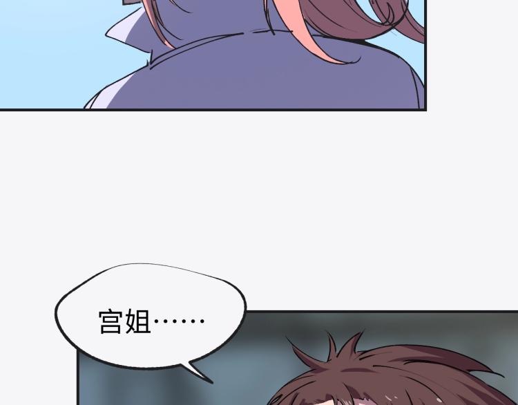 第9话 进城32