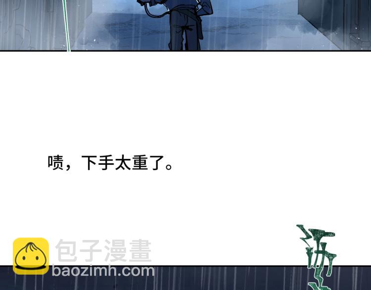 第1话 又双叒叕变成废土了！143