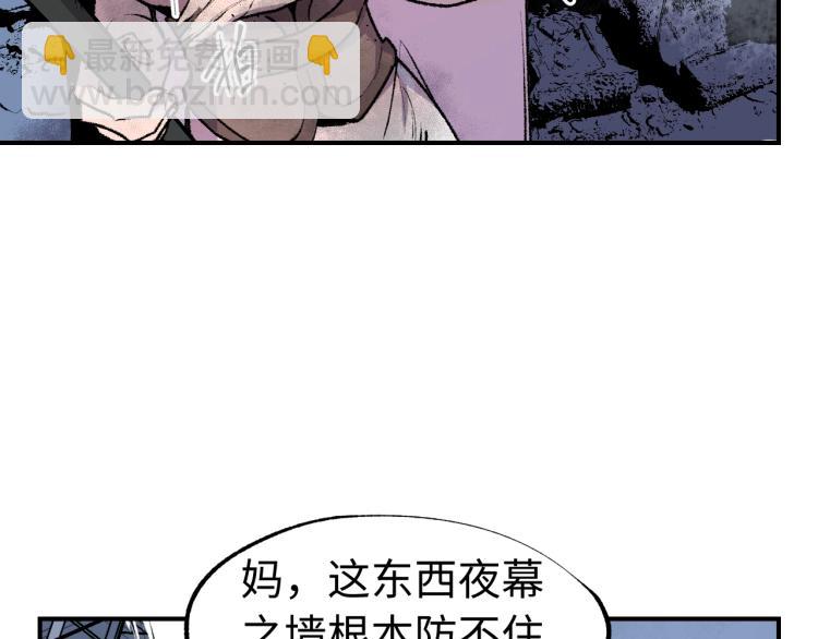 第13话 关键一击！12