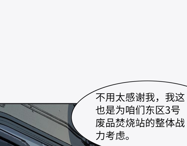 第9话 进城35