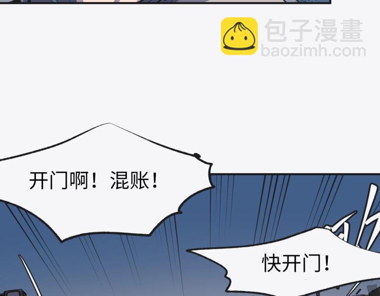 第9话 进城87