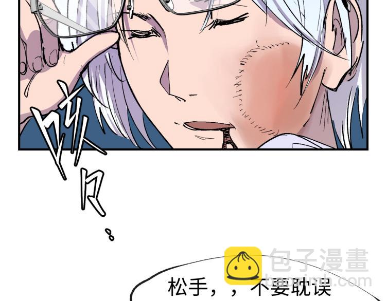 第11话 锤形煞妖38