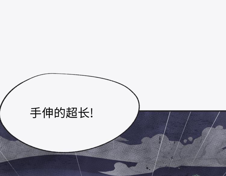 第8话 现场教学125
