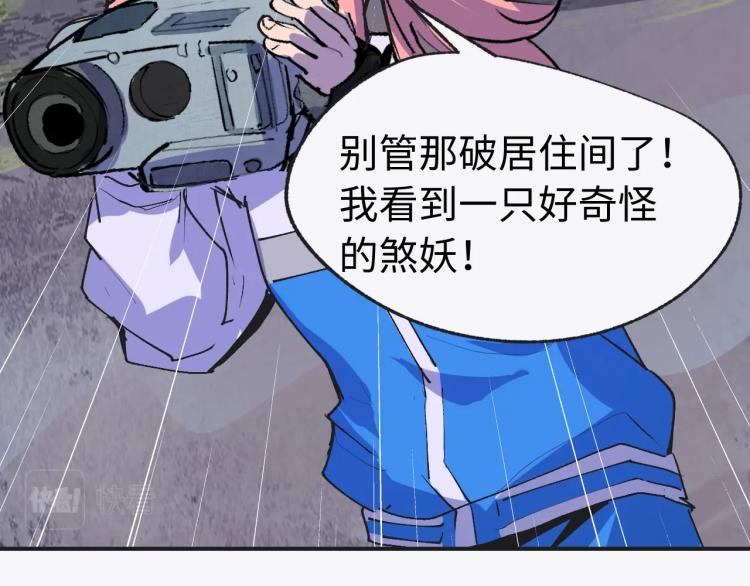 第8话 现场教学124