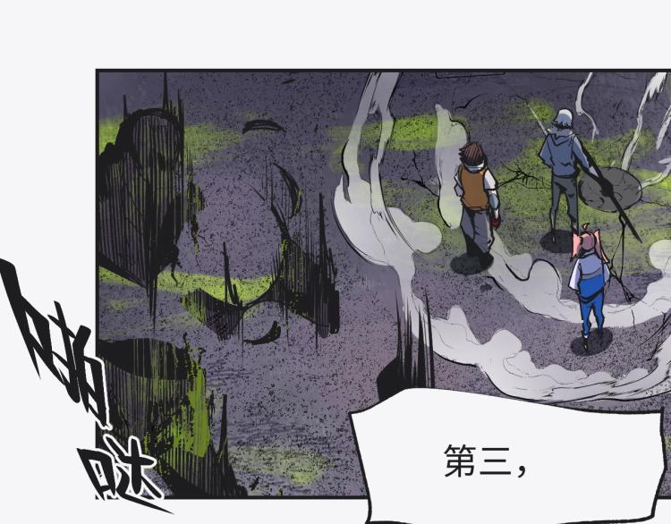 第7话 罪恶细胞！116