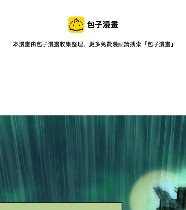 第1话 又双叒叕变成废土了！0
