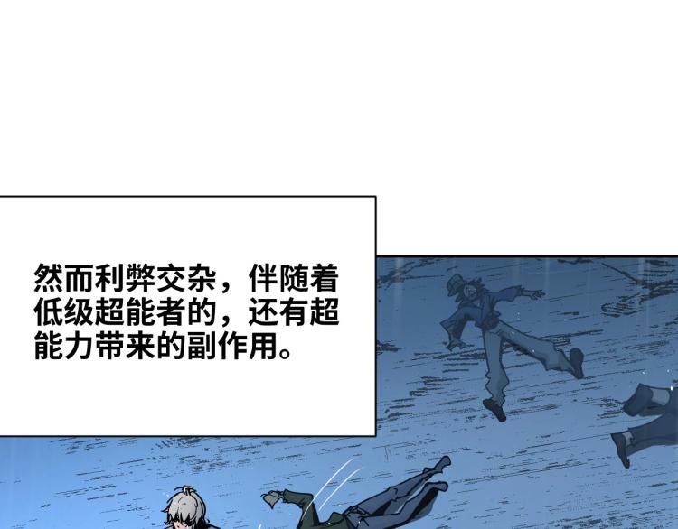 第1话 又双叒叕变成废土了！123