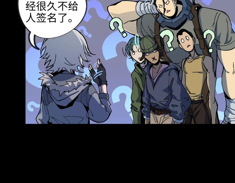 废土末世，是否觉醒超能力？36