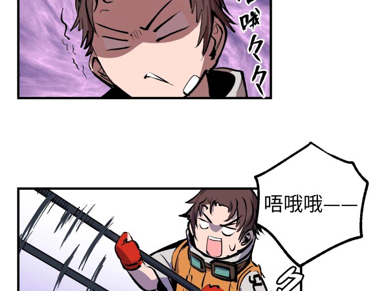 第5话 老板的故事106
