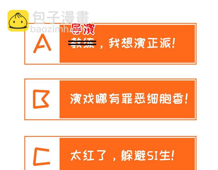 第4话 老板就是老板！126