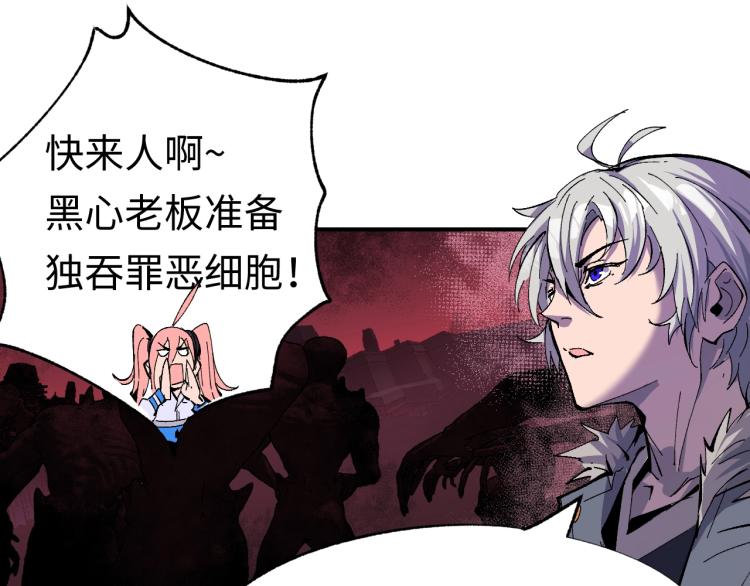 第4话 老板就是老板！18