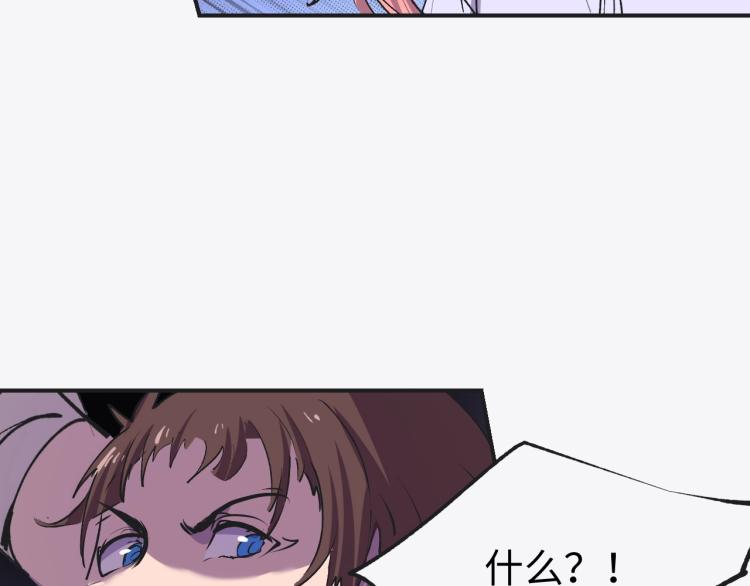 第7话 罪恶细胞！44