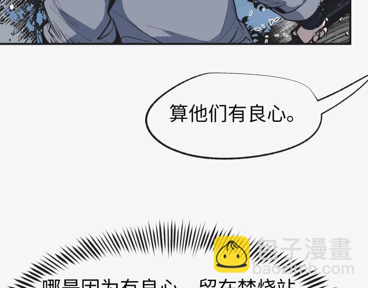 第9话 进城83