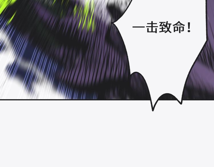 第7话 罪恶细胞！40