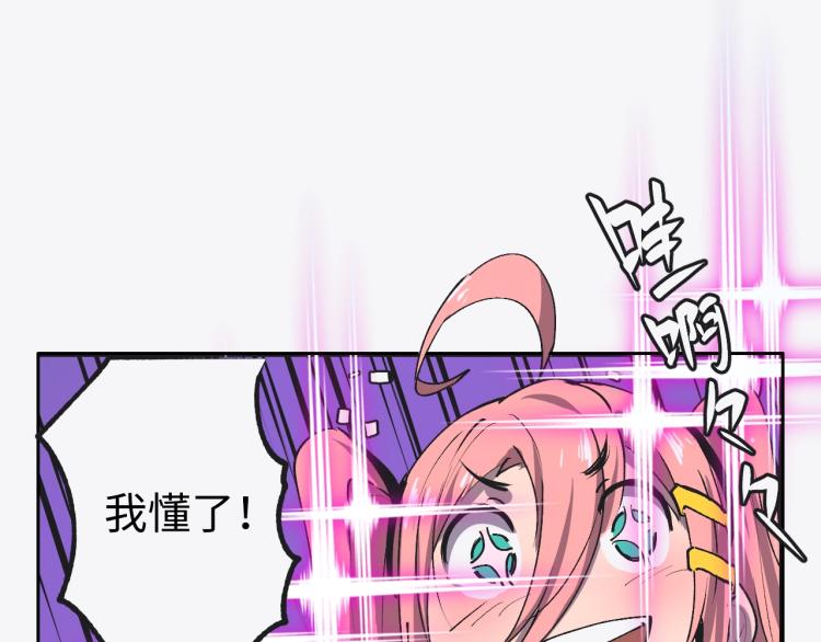 第8话 现场教学26