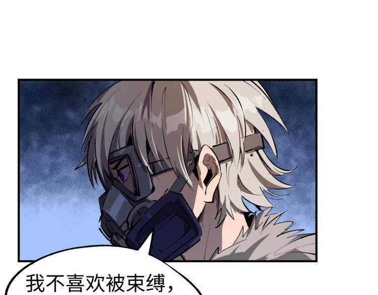 第5话 老板的故事79