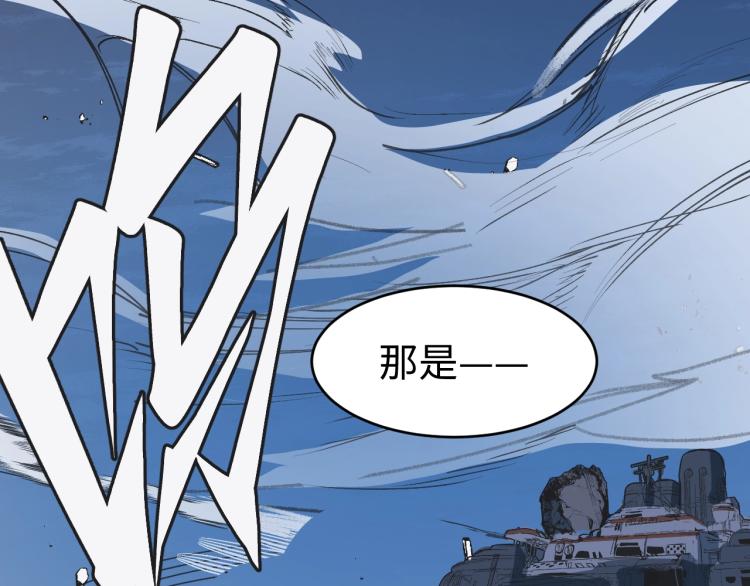 第9话 进城51