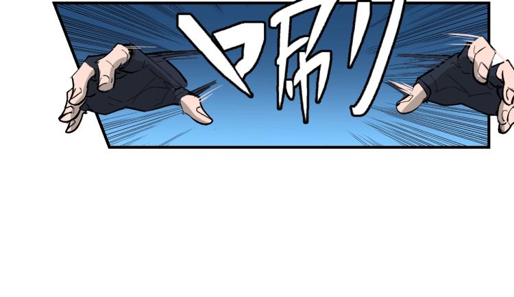 第5话 老板的故事22