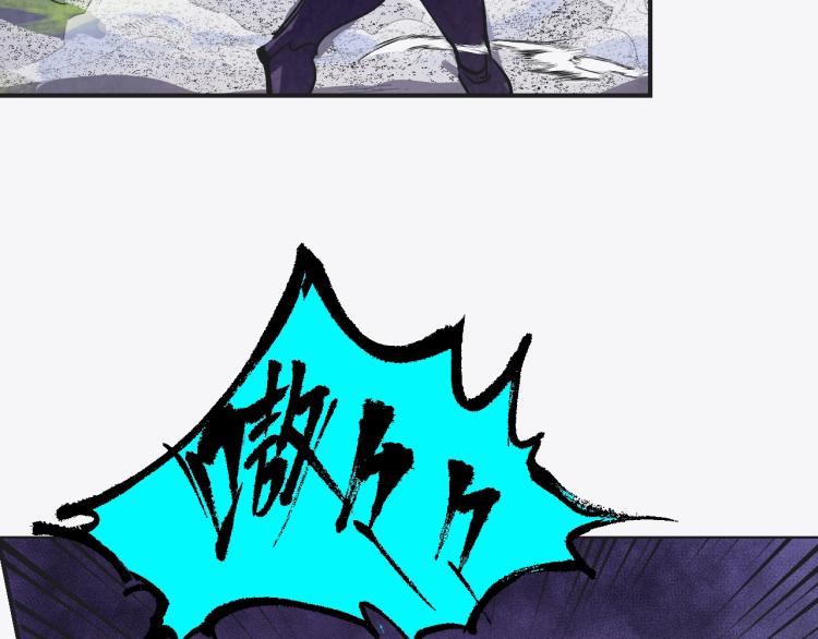 第7话 罪恶细胞！92