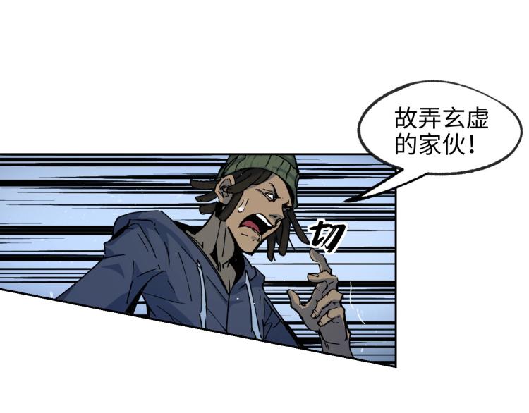 第1话 又双叒叕变成废土了！95