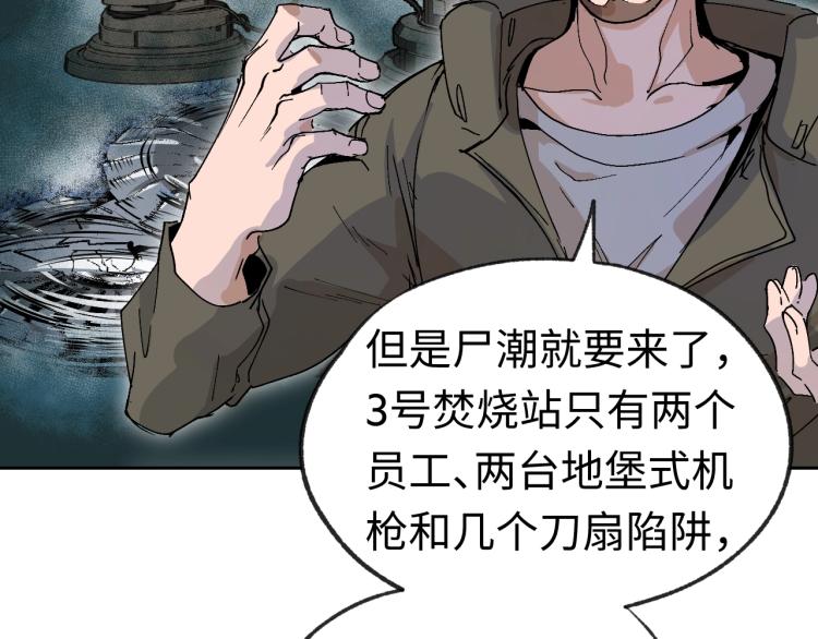 第3话 有一种职业叫拳击手！10