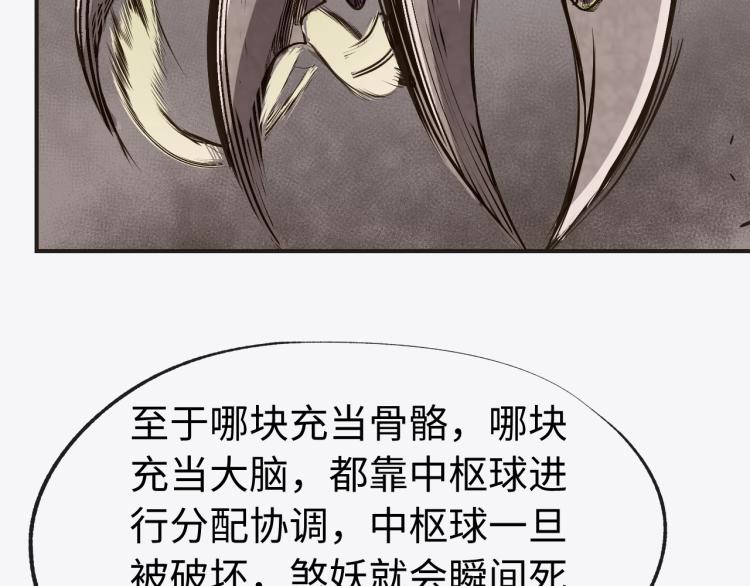 第8话 现场教学69