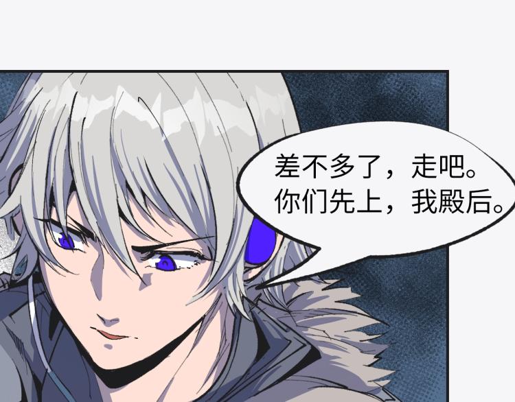 第9话 进城86