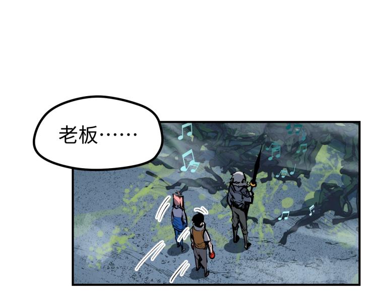第5话 老板的故事17