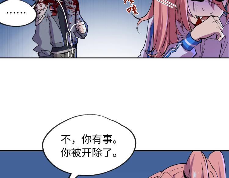 第2话 拖延症少女143