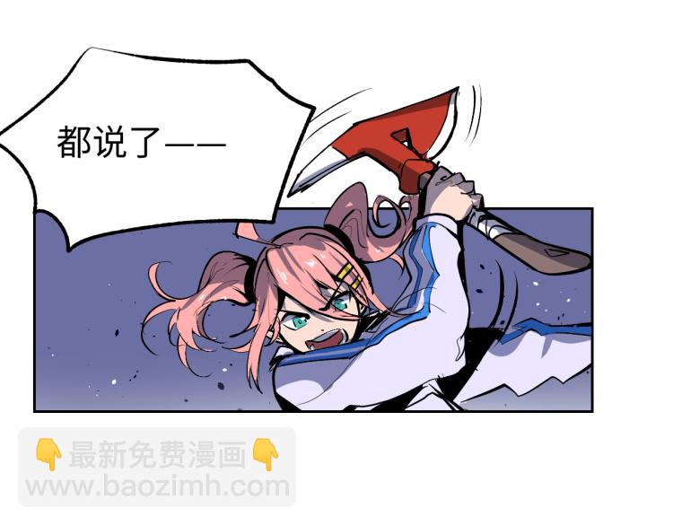 第6话 煞妖！煞妖！118