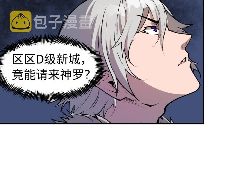 第14话 最后一战69