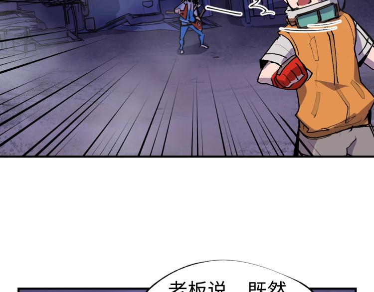 第6话 煞妖！煞妖！72