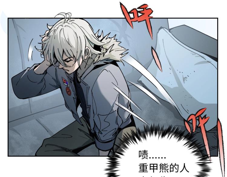 第2话 拖延症少女8