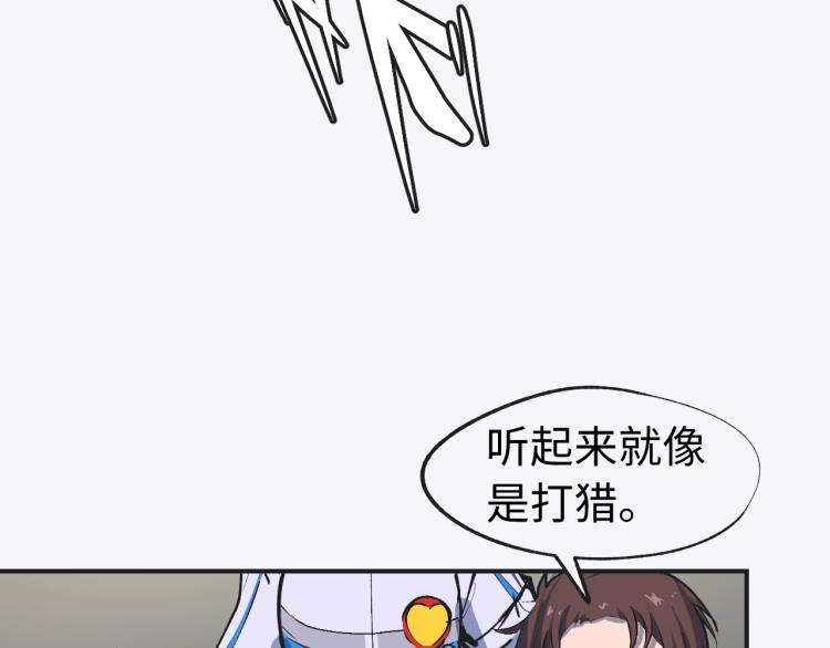 第8话 现场教学82