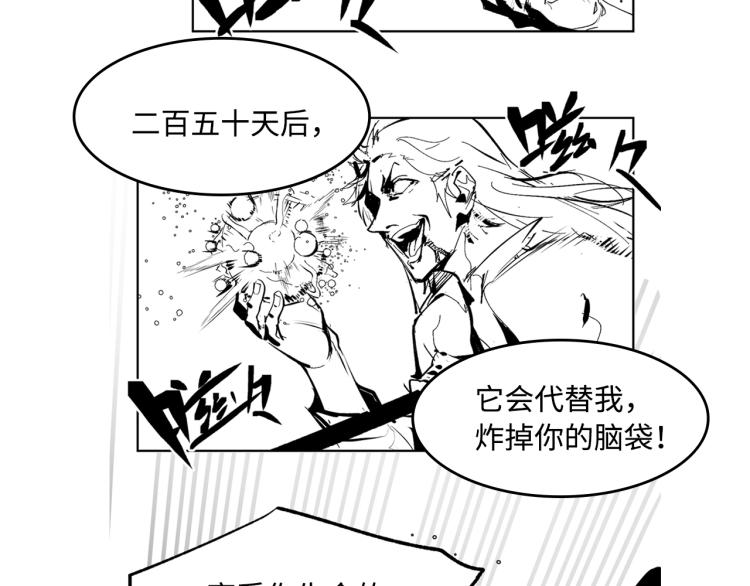 第5话 老板的故事119