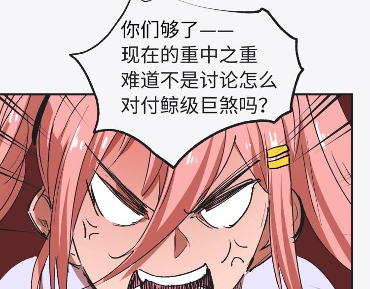第10话 宫式武馆67