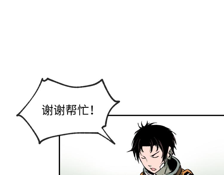 第3话 有一种职业叫拳击手！59