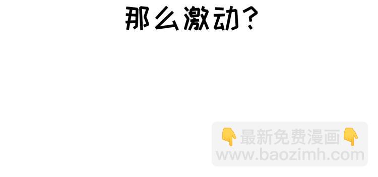 第3话 有一种职业叫拳击手！157