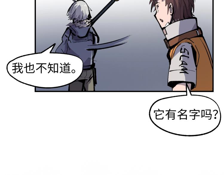 第5话 老板的故事113