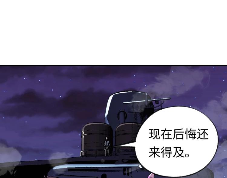第4话 老板就是老板！41