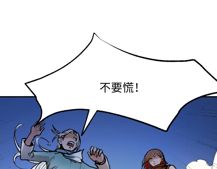 第13话 关键一击！22