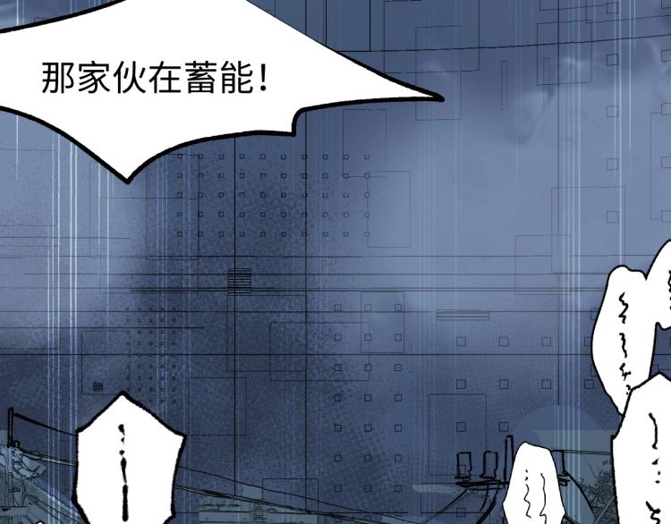 第14话 最后一战45